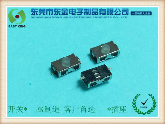 輕觸開關(guān)4X6X2.6硅膠常閉/常開