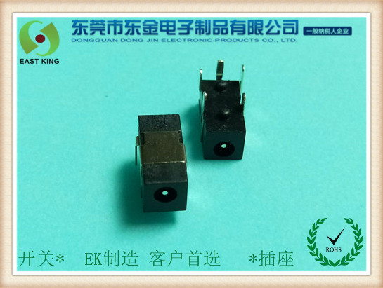 DC電源插座-011