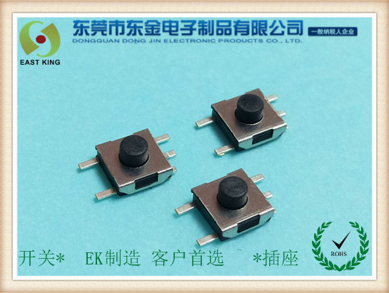 輕觸開關(guān)6X6X3.8常閉