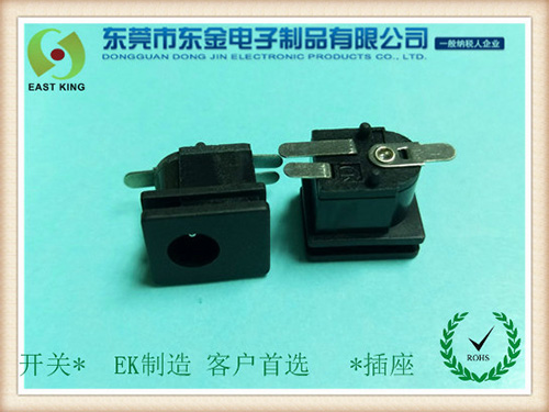 DC電源插座DC-015T